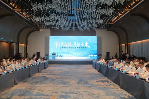 携手青浦，共赢未来！上海市浙江商会走进青浦交流会举行