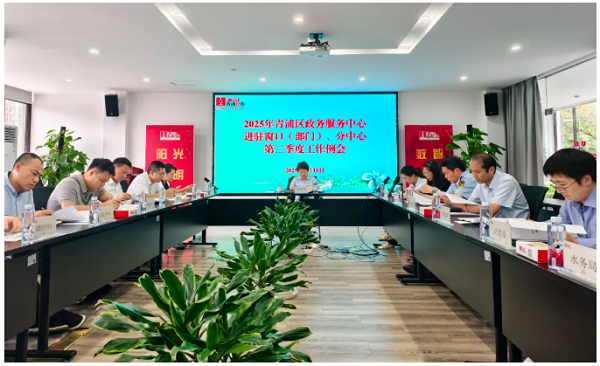 wechat_2025-09-16_142442_862.png