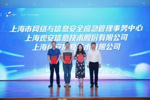 青浦区举办网络安全应急演练活动