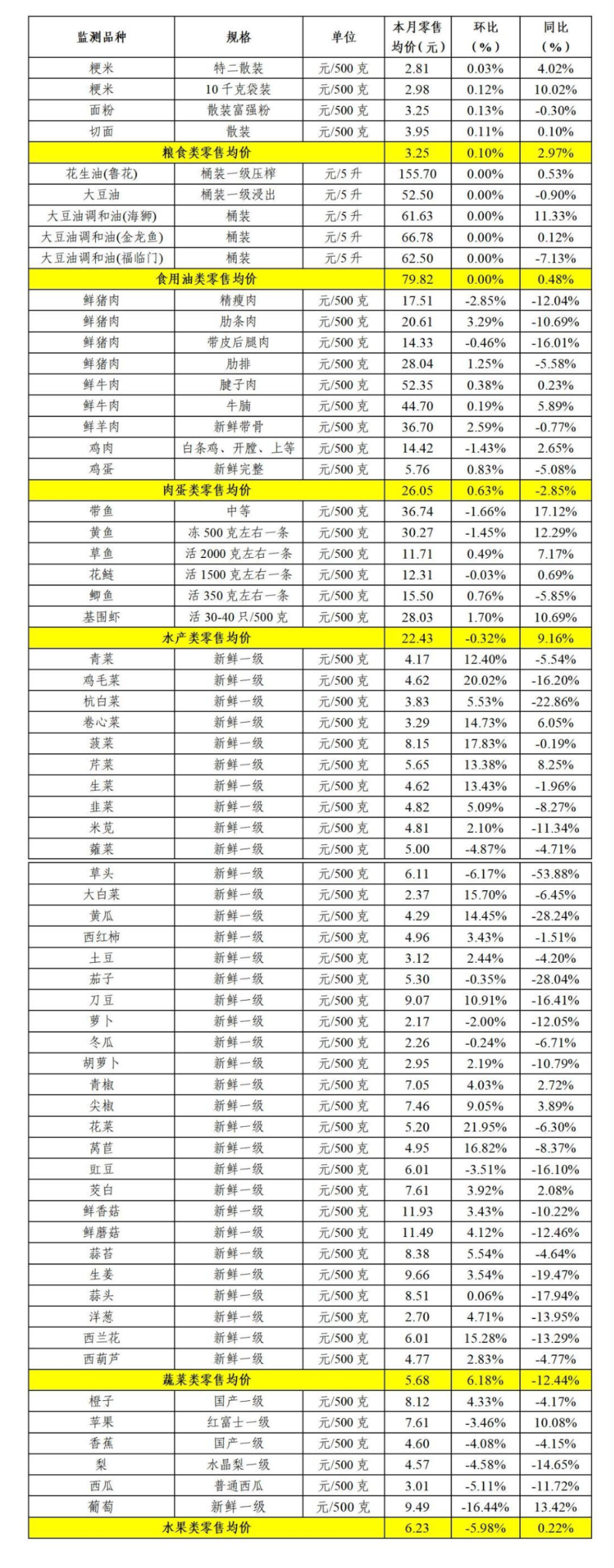 0918_103905_794.png 5.png