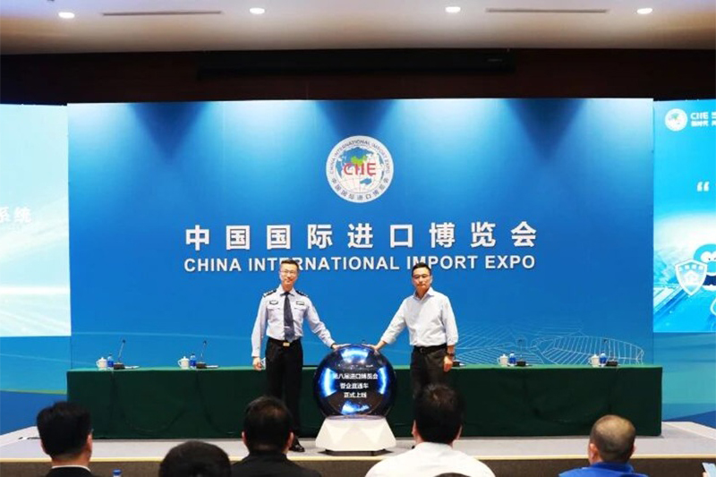 护航进博 服务再升级——第八届进博“警企服务直通车”线上服务系统正式上线！