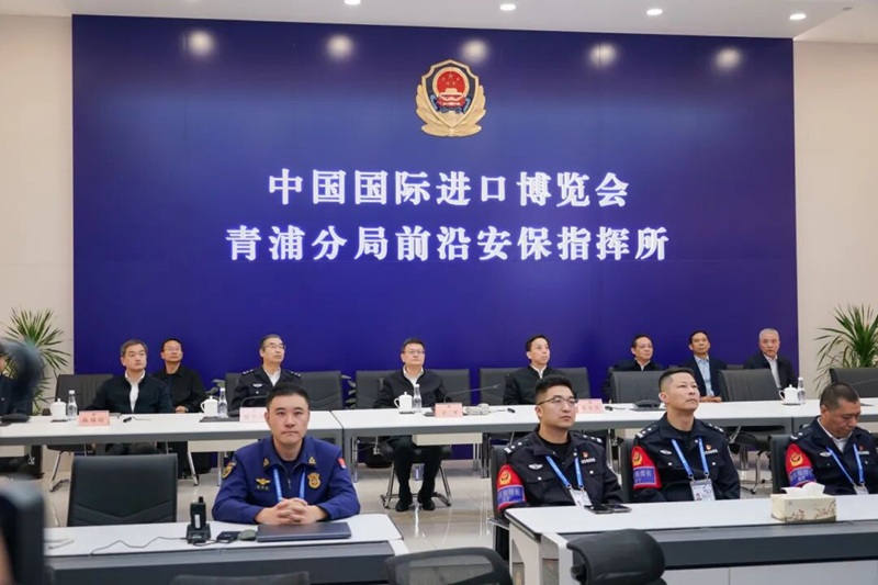 区领导调研第八届进博会服务保障筹备工作