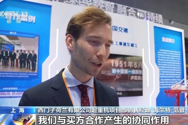 进博会83场配套活动全部举行 洽谈轮次累计超1900轮