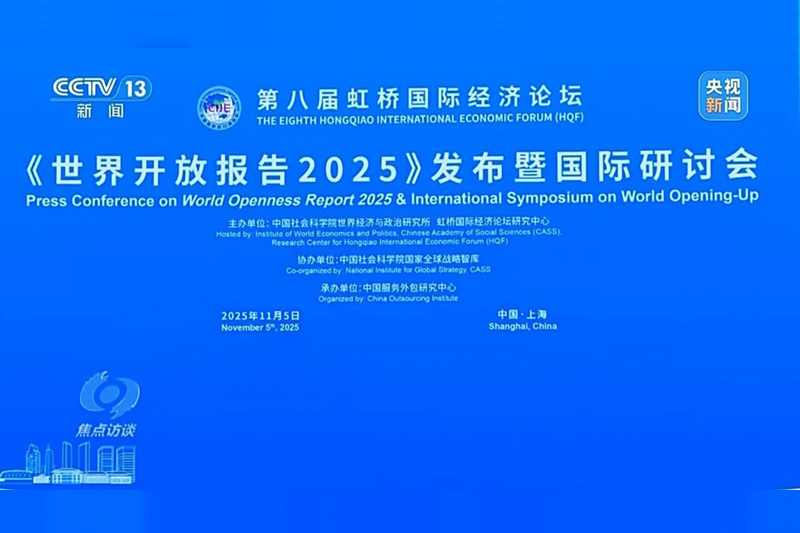 焦点访谈丨从“世界好物”到“全球商机” 进博八年交出亮眼“成绩单”