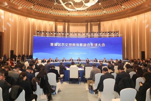 新年启新程，“六业”谱新篇！青浦区擘画农文旅商体展融合发展新蓝图