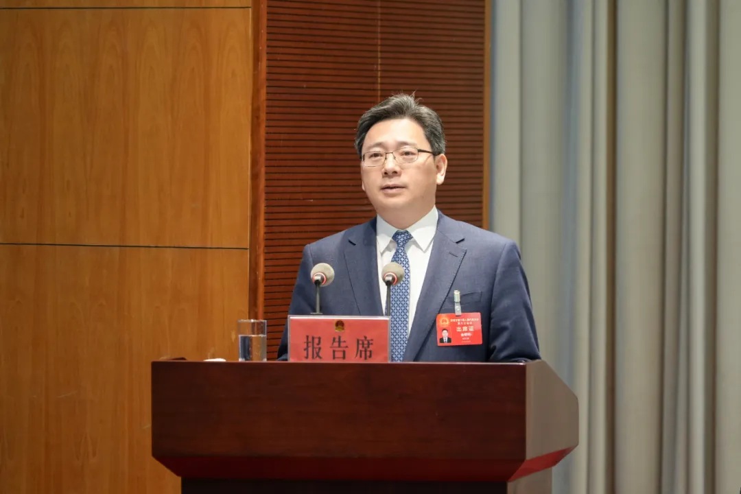 区委副书记、区长金晓明在人大开幕大会上作政府工作报告