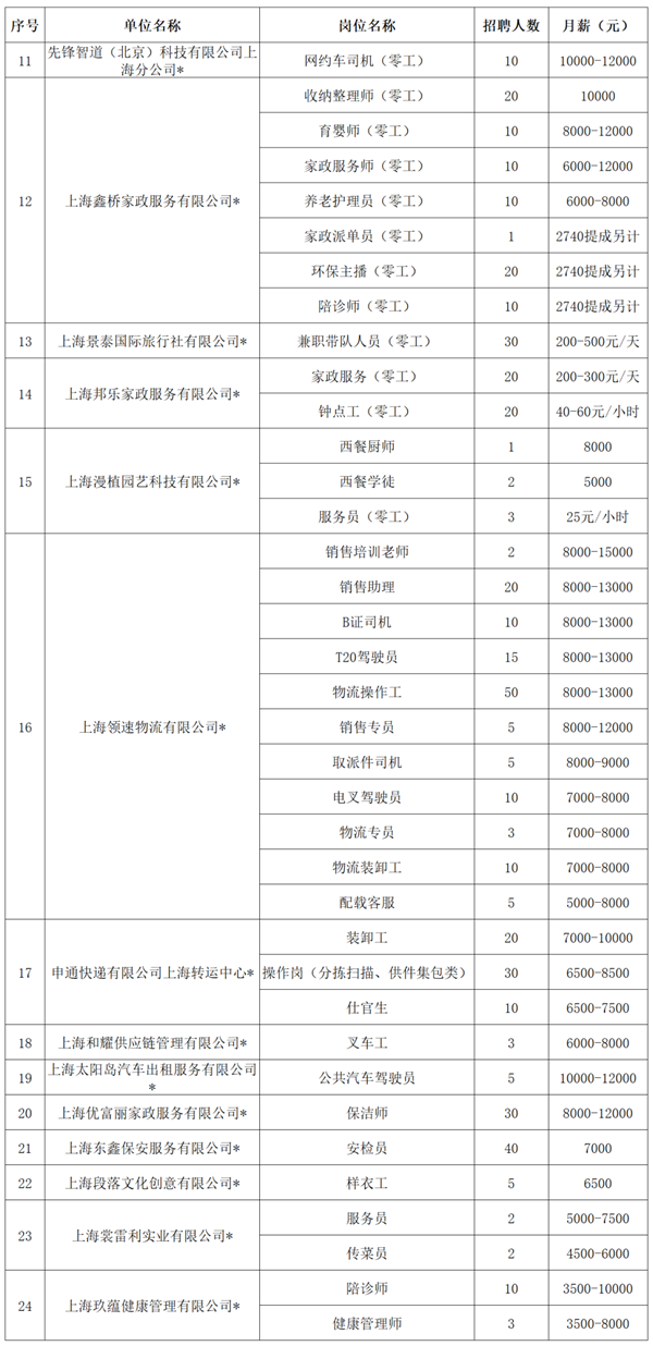 0513_092024_972.png 4.png