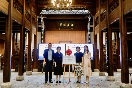 官宣！上海交通大学终身教育学院与青浦这家学校课程合作