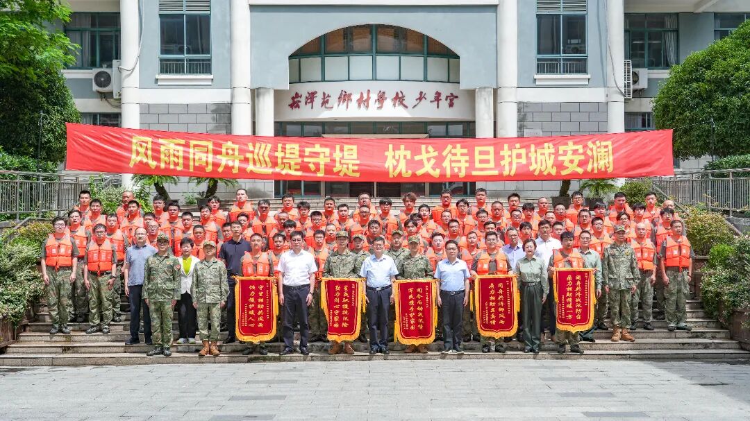风雨同心，感恩驰援！普陀、嘉定近千名民兵助力青浦战汛，顺利完成支援任务