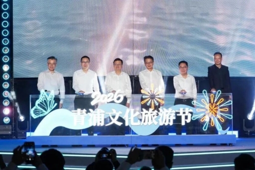 青浦发放1200万元消费券，邀你赴一场江南秋约！