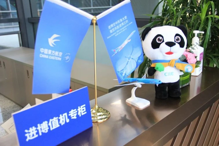 东方航空推出第七届进博会“东方进博”全服务