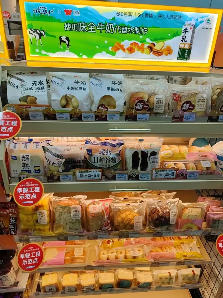 青浦新增4家市级早餐示范网点→