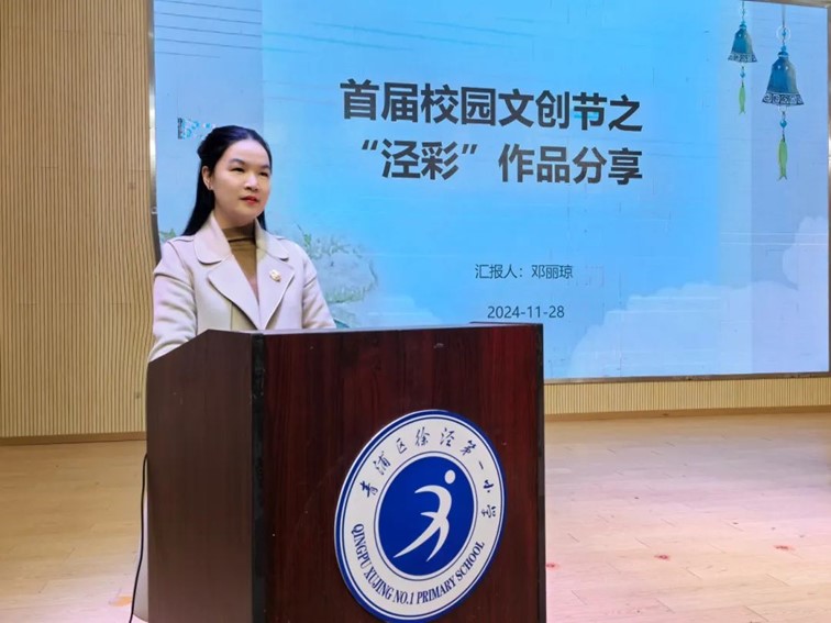 凝心聚力守初心、履职尽责担使命，青浦区人大代表履职风采集锦｜两会进行时