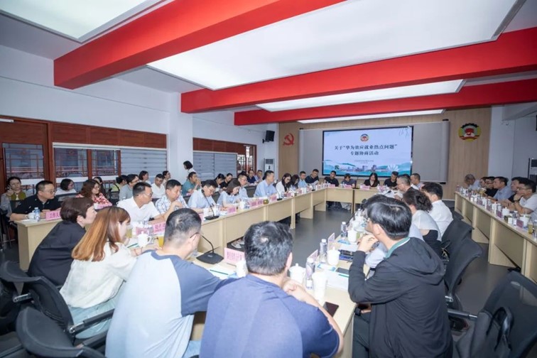 发挥专门协商机构作用，助力中国式现代化青浦实践！政协上海市青浦区第六届委员会2024年履职综述丨喜迎两会
