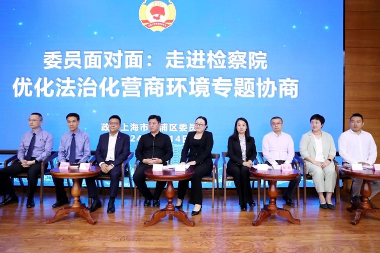 发挥专门协商机构作用，助力中国式现代化青浦实践！政协上海市青浦区第六届委员会2024年履职综述丨喜迎两会
