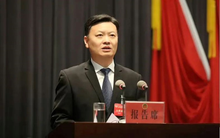 青浦区政协六届四次会议开幕！