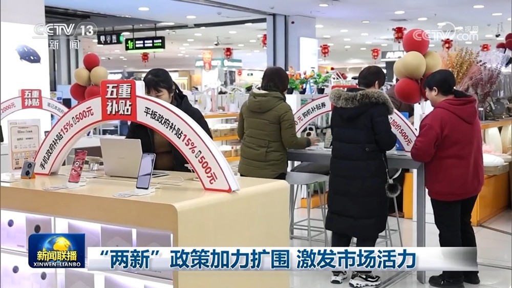 【国务院信息】多领域齐头并进促发展 我国节后经济春意浓、动力足