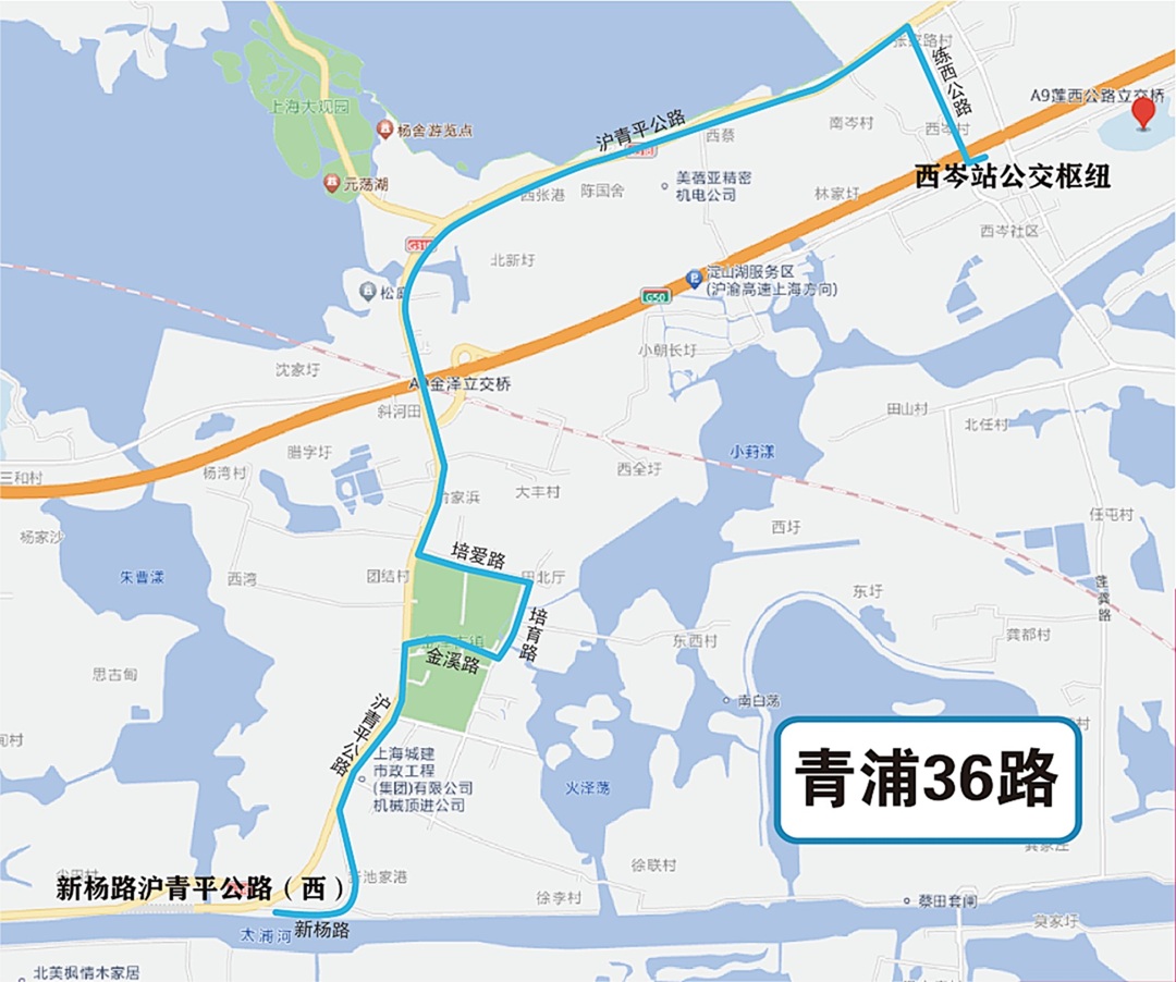 关于青浦DZ5线和青浦DZ7线更名的通告