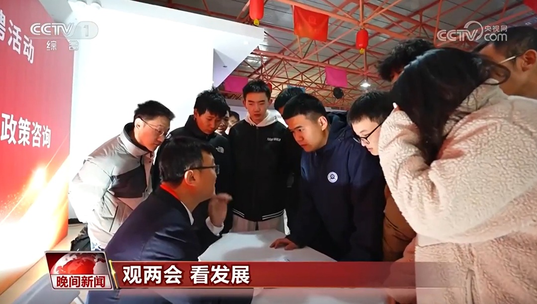 【国务院信息】观两会 看发展｜2024年《政府工作报告》中的承诺变成美好现实