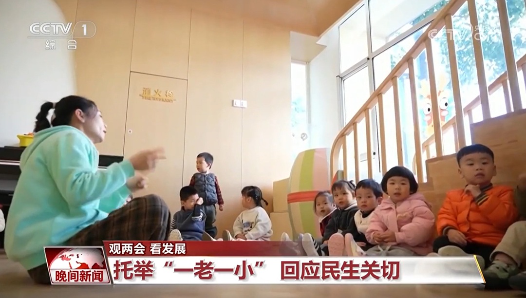 【国务院信息】观两会 看发展｜2024年《政府工作报告》中的承诺变成美好现实
