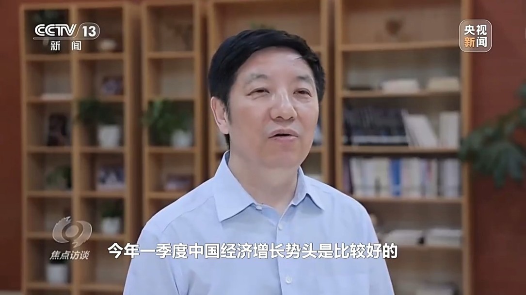 【国务院信息】焦点访谈丨以高质量发展的确定性应对外部环境急剧变化的不确定性