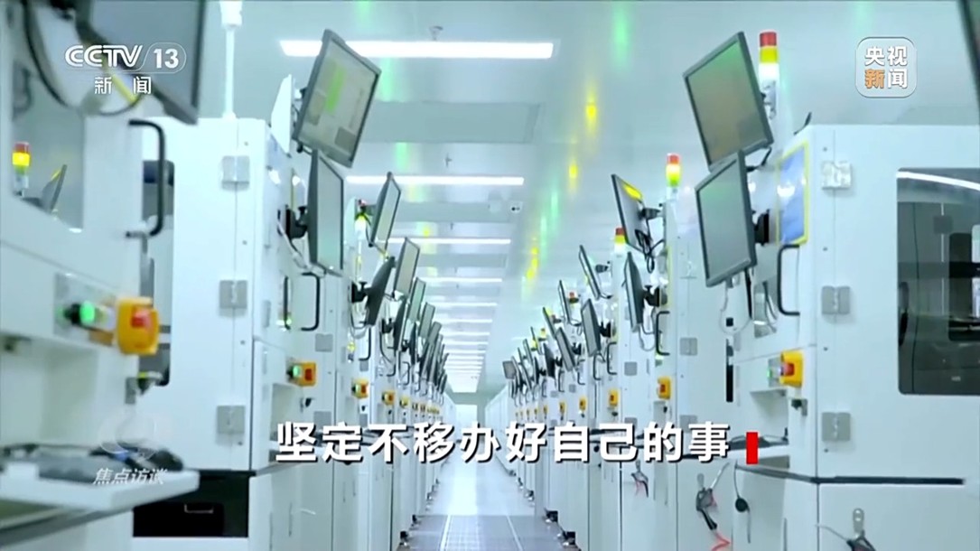 【国务院信息】焦点访谈丨以高质量发展的确定性应对外部环境急剧变化的不确定性