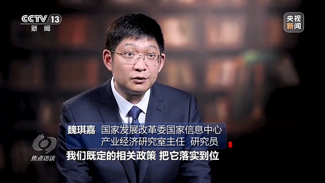 【国务院信息】焦点访谈丨以高质量发展的确定性应对外部环境急剧变化的不确定性