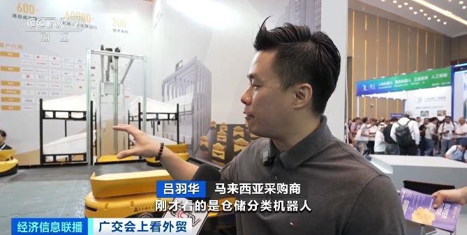 【国务院信息】广交会“圈粉”全球 境外采购商：坚定看好中国制造的产品