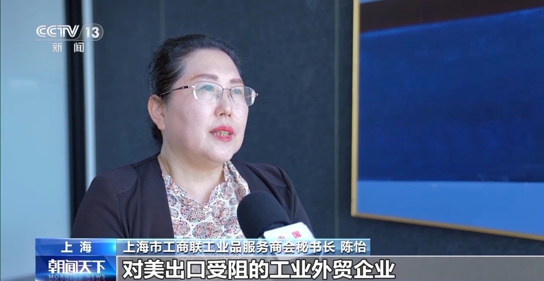 【国务院信息】外贸企业迎来“及时雨” 政府搭台+电商推动助力外贸拓内销