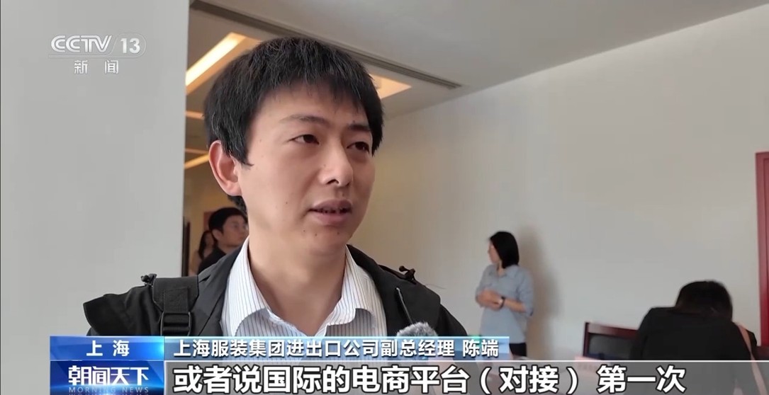 【国务院信息】外贸企业迎来“及时雨” 政府搭台+电商推动助力外贸拓内销