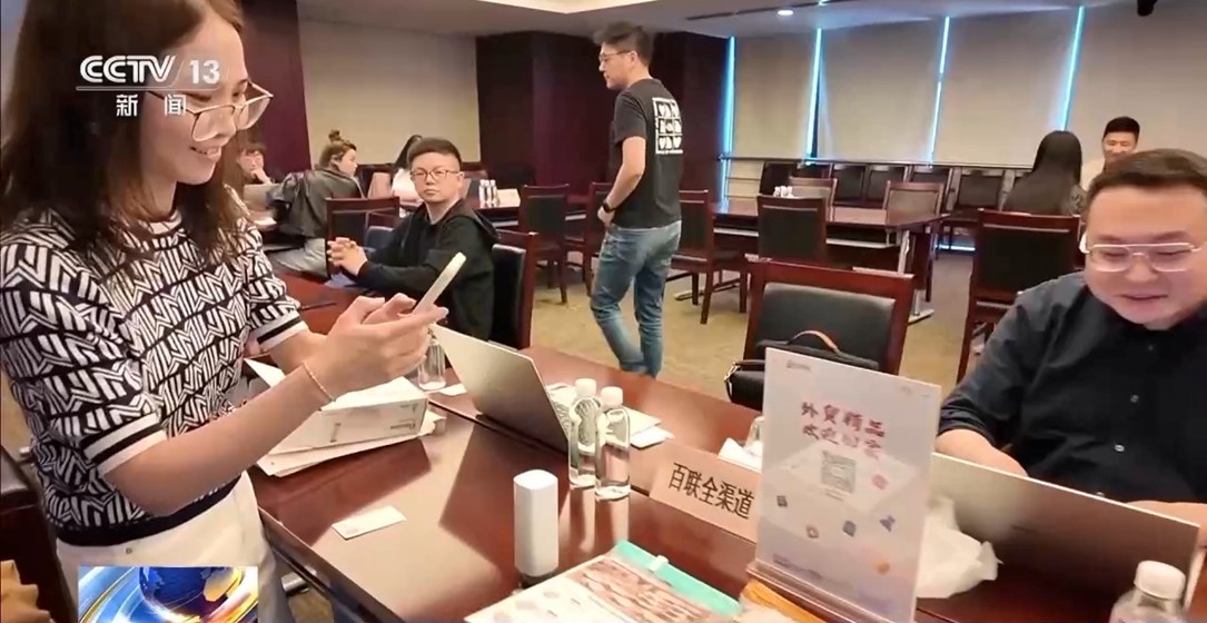 【国务院信息】外贸企业迎来“及时雨” 政府搭台+电商推动助力外贸拓内销
