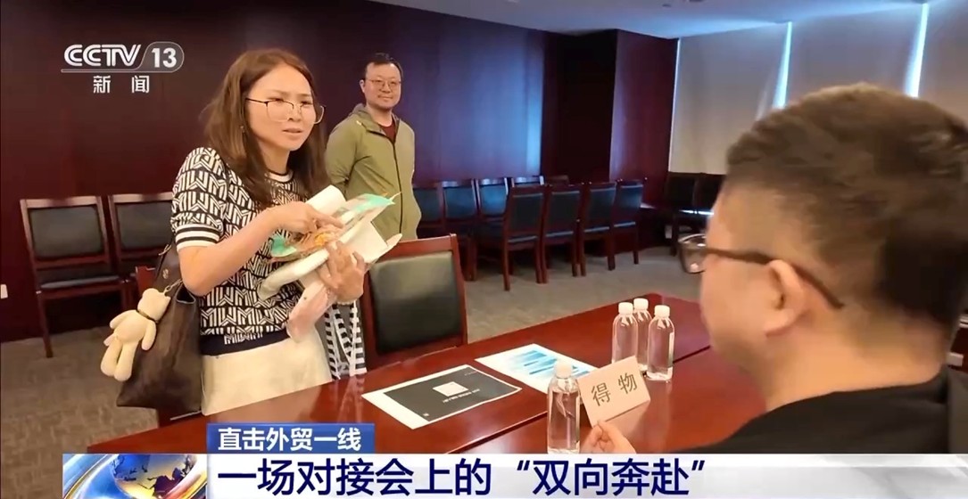 【国务院信息】外贸企业迎来“及时雨” 政府搭台+电商推动助力外贸拓内销
