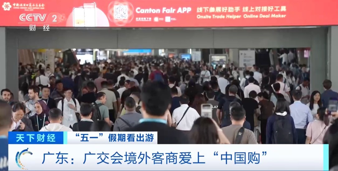 【国务院信息】旅游+购物 外国人提着行李箱来“扫货”