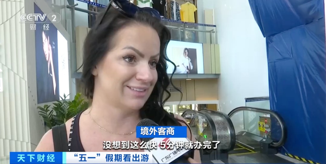 【国务院信息】旅游+购物 外国人提着行李箱来“扫货”