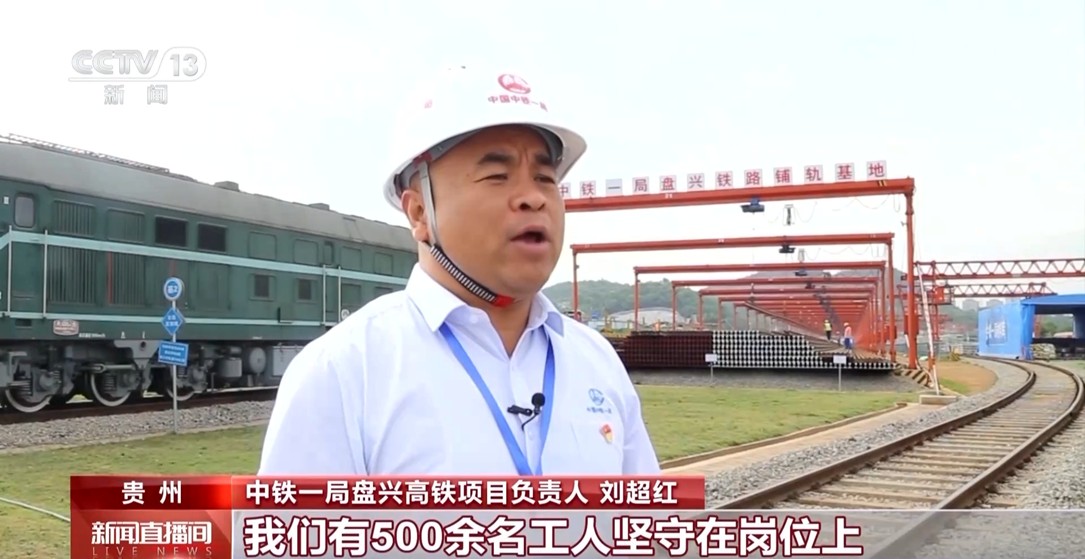【国务院信息】进度条拉满 多地重大工程项目建设持续推进