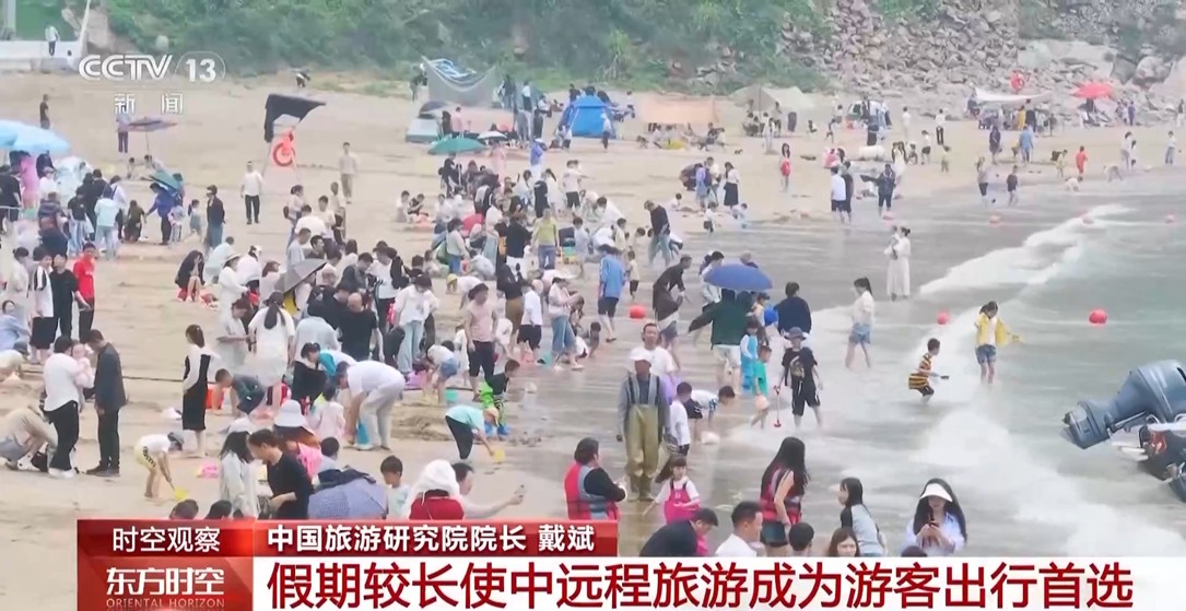 【国务院信息】消费持续升温 这个“五一”假期有何新亮点？