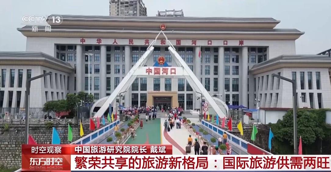 【国务院信息】消费持续升温 这个“五一”假期有何新亮点？