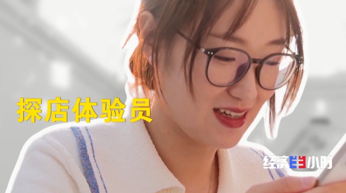 【国务院信息】新消费催生新职业 年轻人解锁这些新赛道