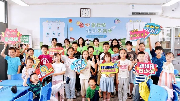 爱心暑托班，智趣一“夏”！2025年青浦区小学生爱心暑托班来啦～