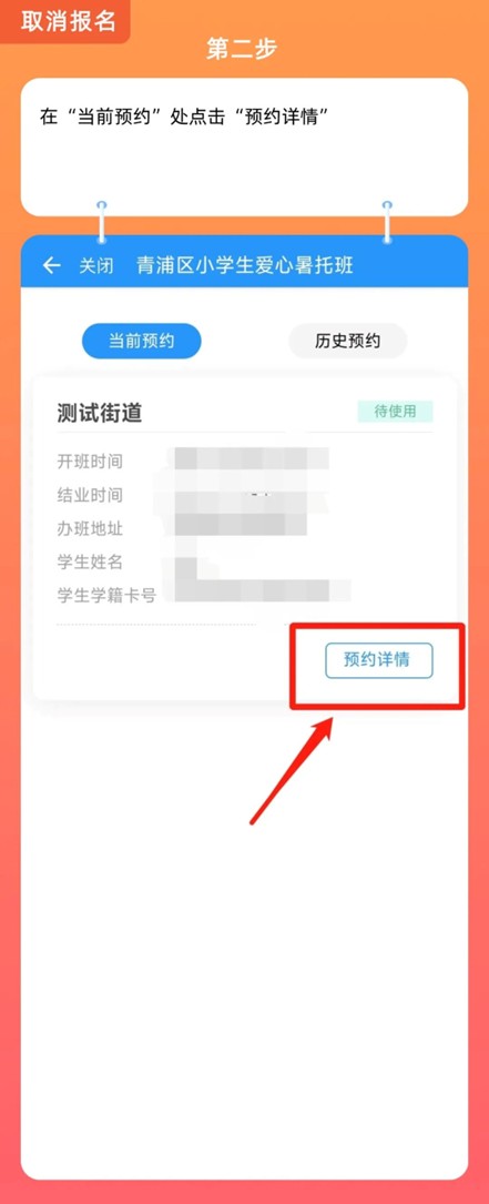 爱心暑托班，智趣一“夏”！2025年青浦区小学生爱心暑托班来啦～
