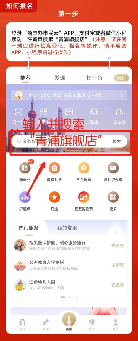 爱心暑托班，智趣一“夏”！2025年青浦区小学生爱心暑托班来啦～