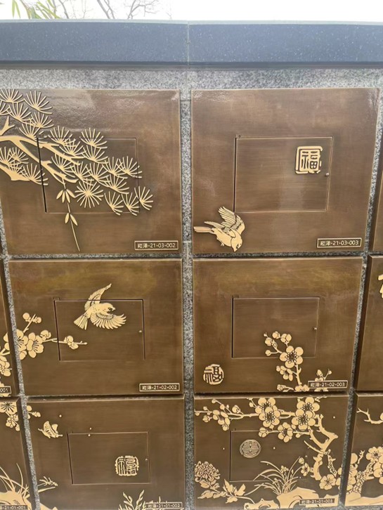 福寿园