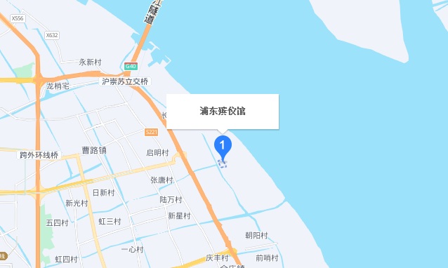 上海市浦东新区浦东殡仪馆