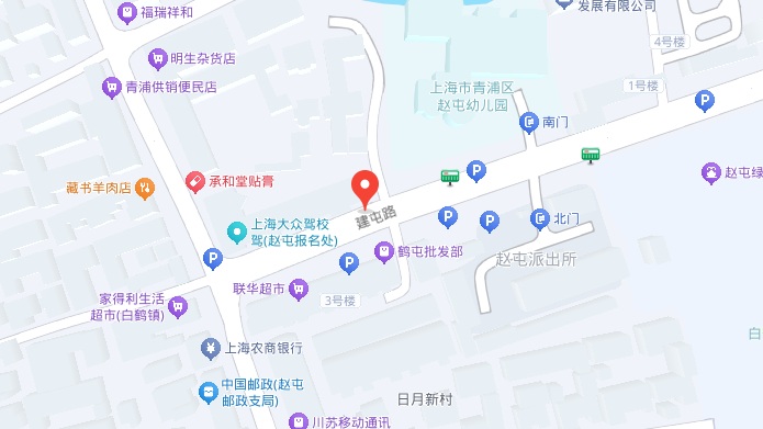 上海市青浦区三妹便民殡葬用品经营部
