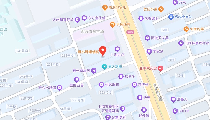 上海华益殡葬礼仪服务有限公司