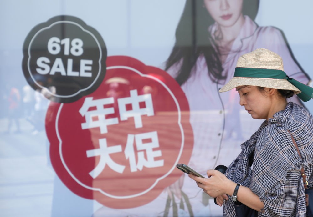 【国务院信息】小包裹里的消费新动向——“618”年中促销一线观察
