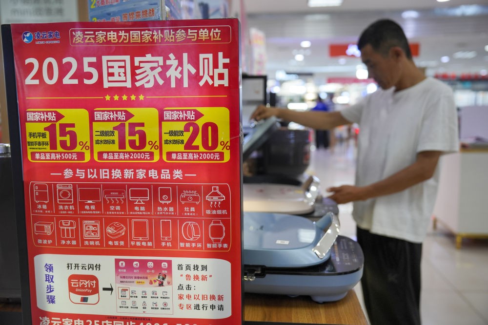 【国务院信息】小包裹里的消费新动向——“618”年中促销一线观察