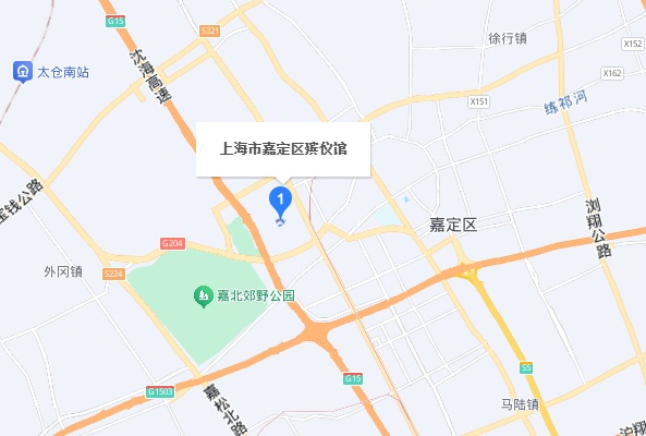 上海市嘉定区殡仪馆
