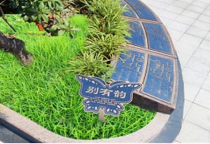淀山湖归园