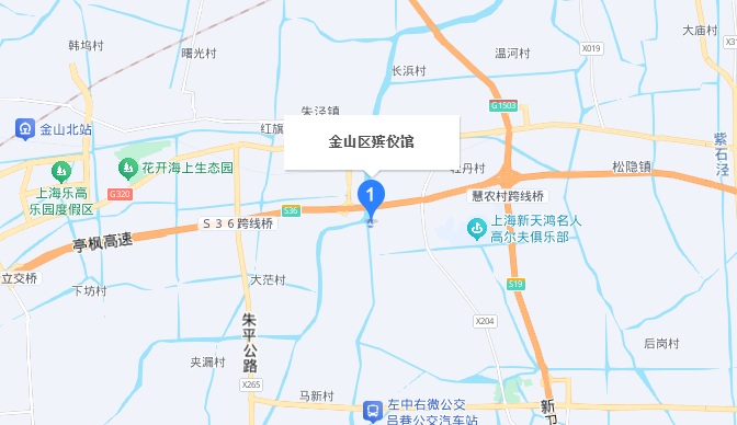 上海市金山区殡仪馆